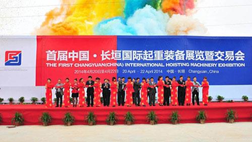 Birinchi kran Expo kran town3.jpg zalida bo'lib o'tdi The first crane Expo was held in the crane town3.jpg