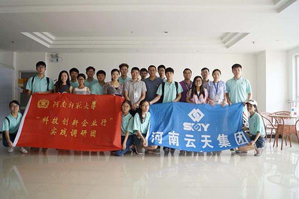 Henan Oddiy Universitetining ilmiy va texnologik innovatsion korxonalari Henan Normal University scientific and technological innovation enterprises investigation.jpg