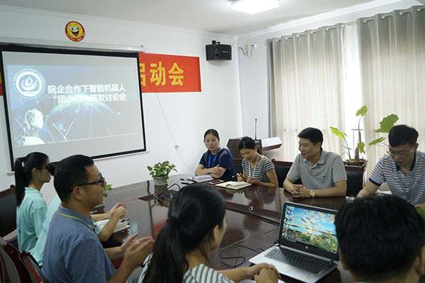 Henan Oddiy Universiteti Ilmiy va Texnologik Innovatsiya Tadqiqotlari1.jpg Henan Normal University Scientific And Technological Innovation Enterprises Investigation1.jpg