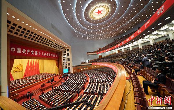 Xi Jinping Xitoyning 19-chi TBM Milliy Kongressini va Xi Jinping opens China's 19th CPC National Congress and 'new era'.jpg