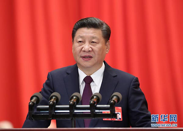 Xi Jinping Xitoyning 19-chi TBM Milliy Kongressini va Xi Jinping opens China's 19th CPC National Congress and 'new era1'.jpg